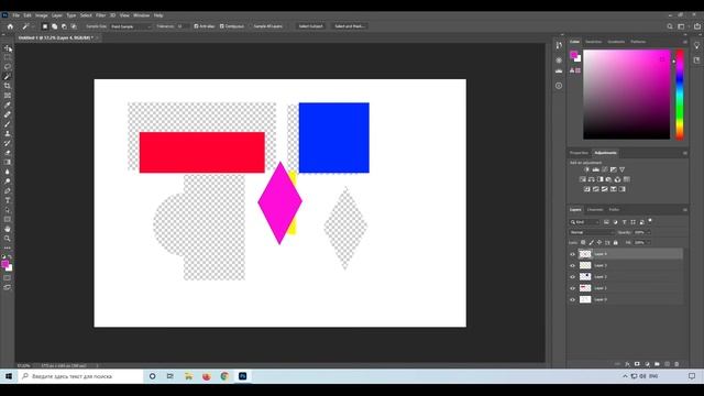 PS 1.9. Слои смотреть онлайн