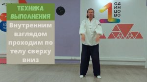 Практика Цигун. Делай вместе со мной. Пин Шуай Гун. Мастерство ритмичных махов