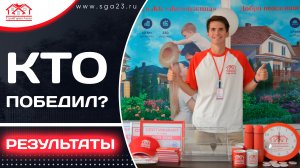 КТО ПОБЕДИТЕЛЬ? ? Итоги розыгрыша ?