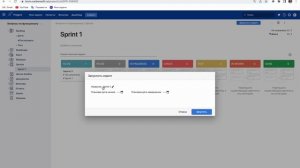 EvaProject Создание спринта