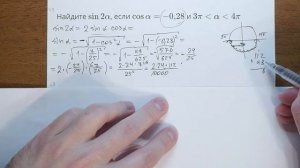 Интенсив ЕГЭ - все прототипы задач 1-12 (профиль) | Задача 7.4_2