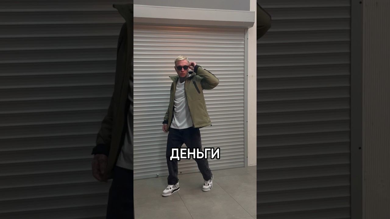 Frogman & Tactical Frog — ищите на WB #мужскаяодежда #мужскаяодеждамосква #одеждадлямужчин