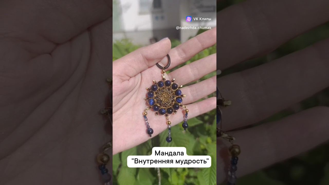 #украшенияизнатуральныхкамней #украшения #украшенияназаказ