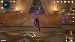 ВВЕДЕНИЕ В КАБИНЕТНУЮ АРХЕОЛОГИЮ | ЗОЛОТАЯ СТРАНА ГРЕЗ | GENSHIN IMPACT