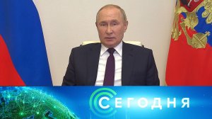 «Сегодня»: 14 ноября 2022 года. 16:00 | Выпуск новостей | Новости НТВ