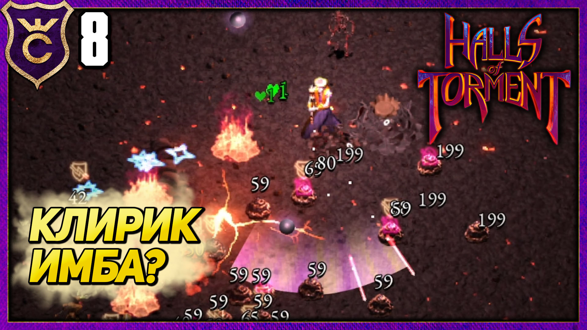 Gun clicker. Волшебник Halls of Torment. Asfhall игра. Halls of Torment Prelude.