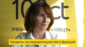 Высшая математика. 1 курс