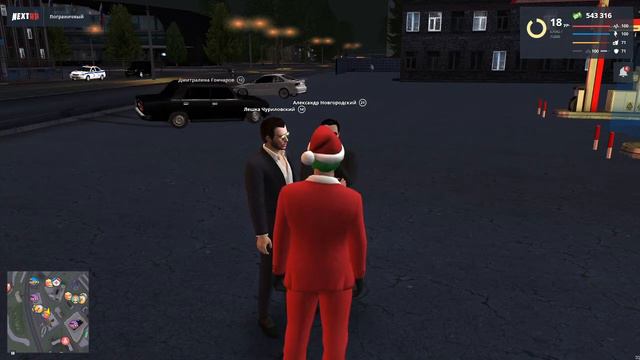 как правельно попросить паспорт next rp смотреть онлайн