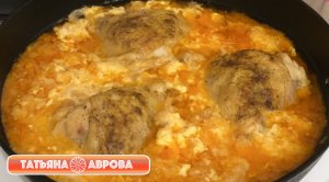 Мужчина на кухне! Чихиртма из курицы по-азербайджански