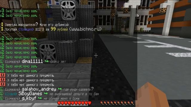 Cервер Майнкрафт Как у АИДА выживание бомжа в россий смотреть онлайн