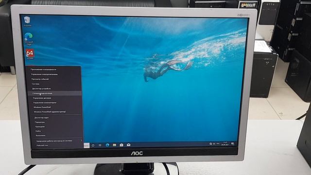 Intel Core i5 - 750 / Память 8Gb / 1Gb Radeon HD5670 / SSD 120Gb / HDD 320Gb / ATX смотреть онлайн