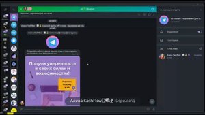 Как создать публикацию в Телеграм канале за 15 минут с помощью Источника | 4А ? Общение - 20.06.202