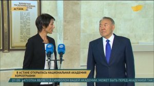 Н.Назарбаев торжественно открыл Казахскую национальную академию хореографии в Астане