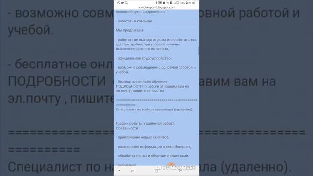 Как подать обьявления в группы на Фейсбук смотреть онлайн