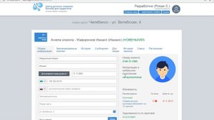 Заморозка абонементов и автоматическая разморозка.