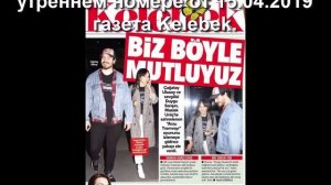 Чагатай Улусой вывел в свет свою любимую #звезды турецкого кино