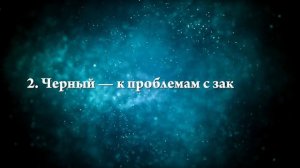 К чему снится синяк - Онлайн Сонник Эксперт