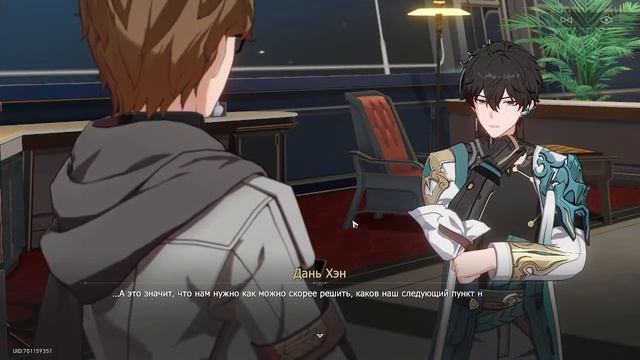 Honkai: Star Rail - Прохождение - Куда дальше? смотреть онлайн
