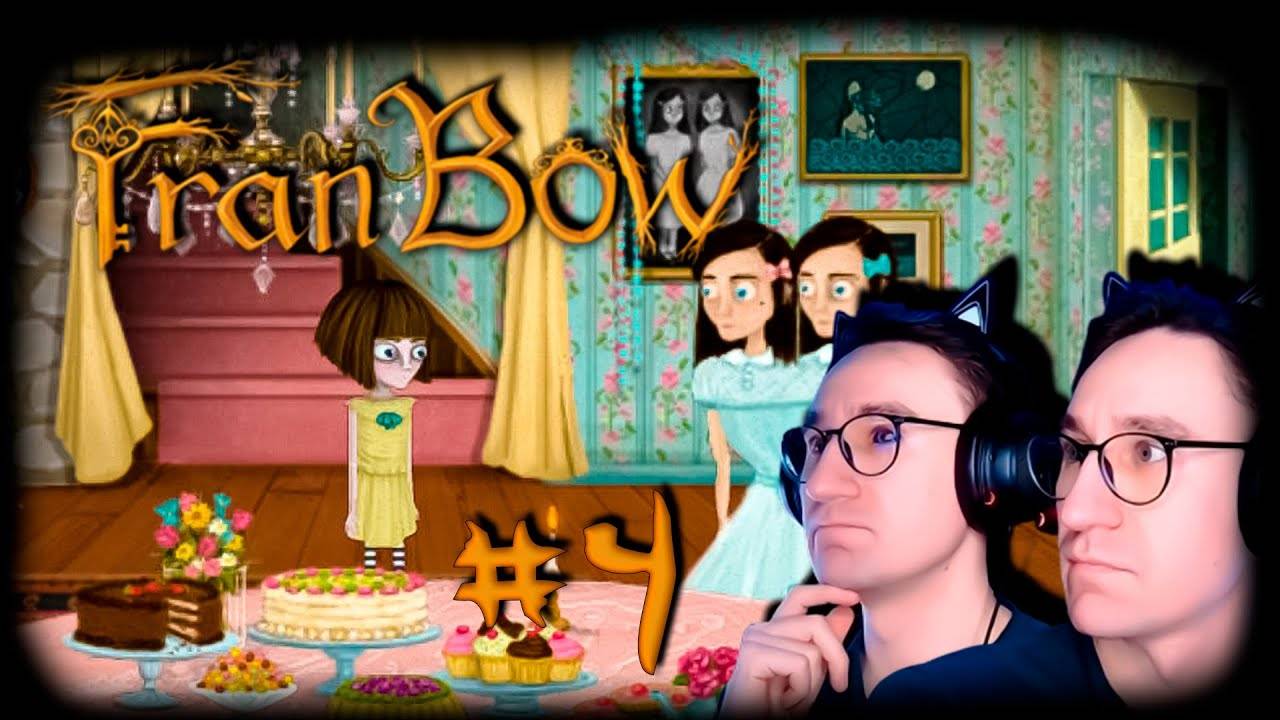 Близняшки пати ▶ #4 Fran Bow ▶ Тайный ритуал