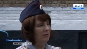 Людмила Талабаева побывала в женской колонии  Видеосюжет Вести Приморье (360p).mp4