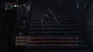 Bloodborne лабиринты чаша 1 \ Bloodborne чаша птумеру