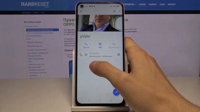 Как заблокировать контакт на OPPO A52 — Чёрный список смотреть онлайн