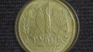 Коллекция монет сына   монеты России