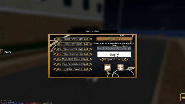 код на лаки стрелу смотреть онлайн