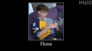 Муд Влад А4 демотиватор (12 Способов развеселиться на Каникулах)