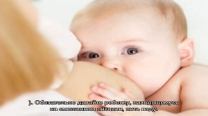 Доктор Комаровский о смешанном вскармливании