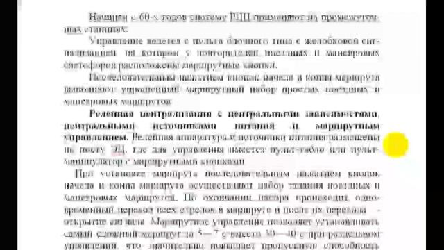 Алиев М М предмет ЦП и МП Лекция№16 АТ смотреть онлайн