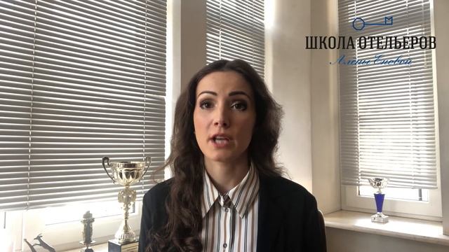 Как проводить аудит и анализ гостиниц и отелей?