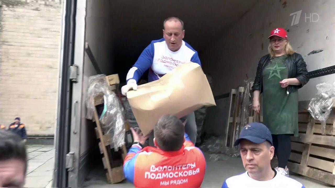Несколько сотен тонн гуманитарной помощи для жителей Донбасса собрали в Московской области