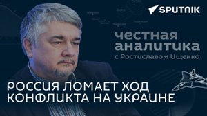 Удары по Украине, запасы оружия на Западе для помощи ВСУ и смерть европейской промышленности