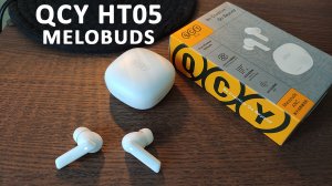 БЕСПРОВОДНЫЕ НАУШНИКИ ? QCY HT05 MeloBuds ANC - шумоподавление, прозрачный режим, 30 часов