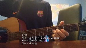 OST Убойная сила | Главная тема на гитаре