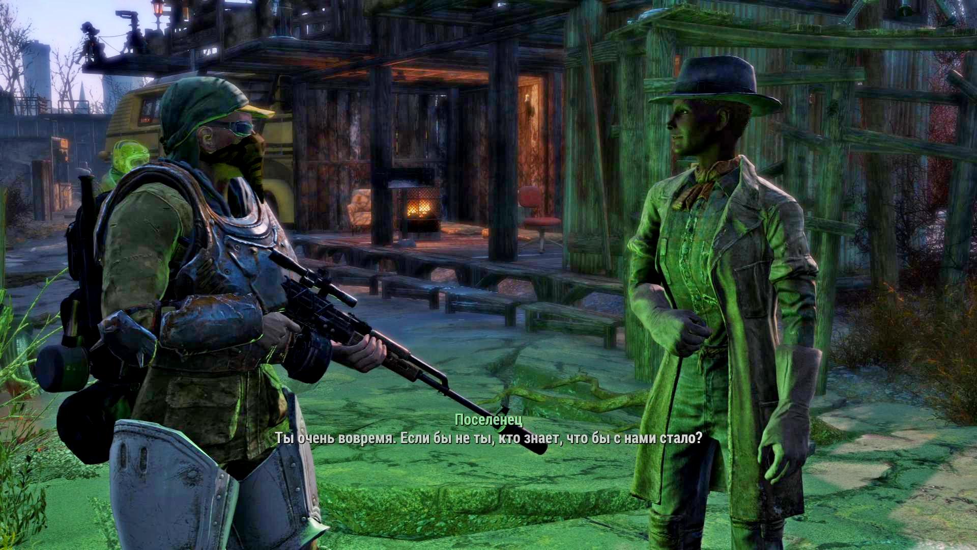 Fallout 4.Защита Лодочного домика Таффингтона.