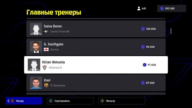 ЧЕСТНЫЙ обзор eFootball 2024 ► Что НОВОГО? Теперь это ТОПОВЫЙ ФУТБОЛЬНЫЙ СИМУЛЯТОР?