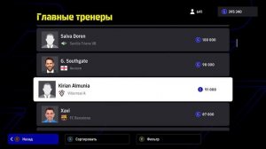 ЧЕСТНЫЙ обзор eFootball 2024 ► Что НОВОГО? Теперь это ТОПОВЫЙ ФУТБОЛЬНЫЙ СИМУЛЯТОР?