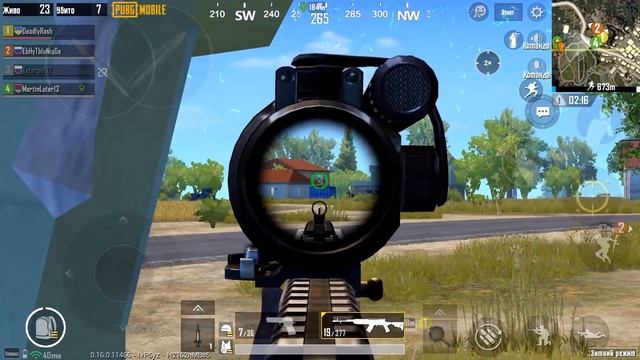 PUBG Mobile СКС Челлендж (SKS Challange) смотреть онлайн