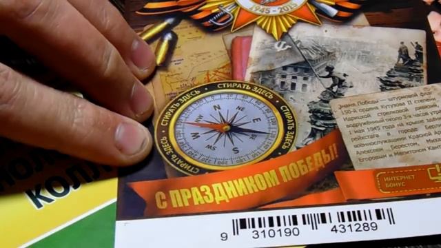 №5 лотерейки смотреть онлайн