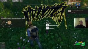 Open Country. СТРИМ ПРОХОЖДЕНИЕ. ПЕРВЫЙ ВЗГЛЯД.