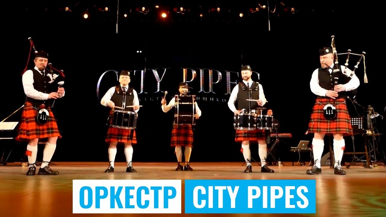 CITY PIPES | #КультурнаяБеседка