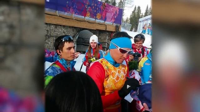 Болельщики благодарят Легкова!