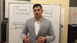 Досудебный порядок возврата ошибочного перевода денежных средств