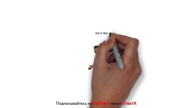 ДУМАЙ И БОГАТЕЙ - Наполеон Хилл | Принцип богатства | Обзор книги смотреть онлайн