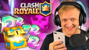 ОТКРЫВАЕМ ЛЕГЕНДАРНЫЕ СУНДУКИ НА 8000 РУБЛЕЙ  ИСПЫТЫВАЕМ СВОЮ УДАЧУ В Clash Royale  | Клеш Рояль