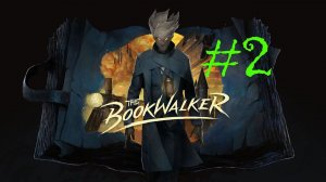 The Bookwalker: Thief of Tales | Прохождение #2 | (XSEX)