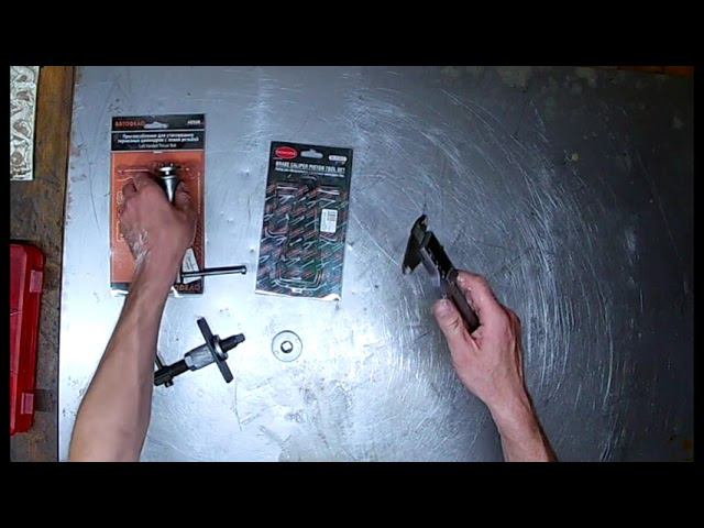 Приспособление для задних тормозных цилиндров Ford Focus 2 ROCKFORCE RF-65803 и АВТОДЕЛО 4056 смотреть онлайн