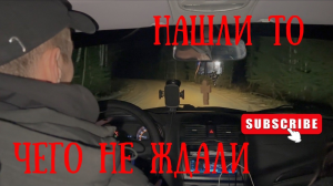 ✅Заброшенная деревня:кто же нас преследует?
